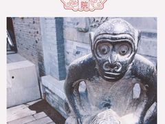 -王家大院