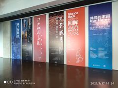 -中华艺术宫(上海美术馆)