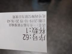 -1点点(理想银泰店)
