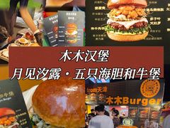 -万达广场(北京槐房店)