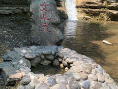 -黄花溪
