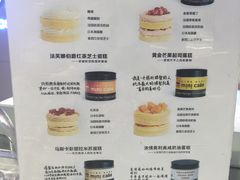-CAKE BOSS 蛋糕老板(西单君太百货店)