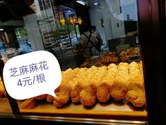 -弘祥蜂蜜大麻花(烟大店)