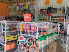 -狗不理喵子(百富路店)