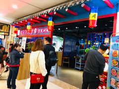 -老炉家木炭烤肉(长江国际店)