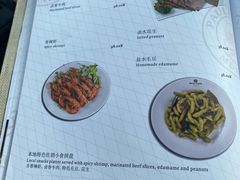 -天津普拉那啤酒坊(意风区店)