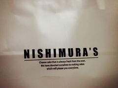 -西村叔叔的店·面包·甜品·蛋糕(崂山丽达店)