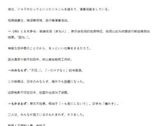 -学习谷日语培训日本留学·多语种外语教学(西单宣武分部)