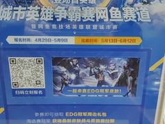 -上机堂网咖永源店