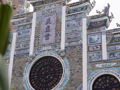 -贵阳北天主教堂