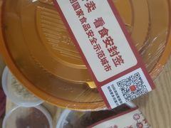 -陳艳红火锅(港汇店)