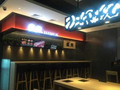 -吉野家(东陵西路店)