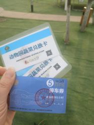 -蓝可可亲子乐园(北苑店)