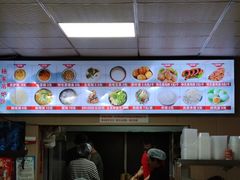 -传承缘正宗杨家吊炉饼(沈阳总店)