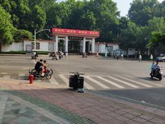 -山东农业大学(岱宗校区)