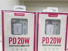 -百邦苹果官方授权维修(文景大厦店)