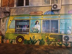 -南楼煎饼(南楼总店)