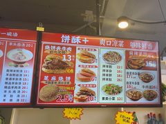 -豫石记羊汤(北苑店)