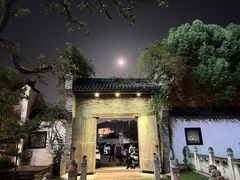 -健眺小海鲜(临海后山店)