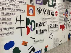 -帝京日语(春熙路旗舰校区)