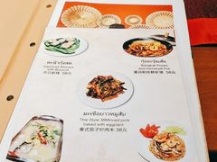 -泰国餐厅 Thai Food(裕华万达店)