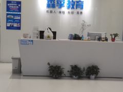 -森孚机器人编程·STEM积木·等级考试(虹口足球场中心)