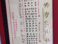 -麦文记面家(佐敦店)