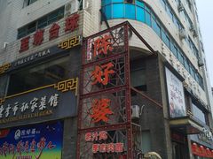 -老季市·三代非遗传承·地标美食老汁鸡(工农路店)