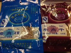 -黄胜记鼓浪屿肉松店(龙头路店)