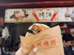 -梅城古镇