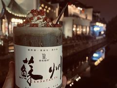 -苏州园林博物馆