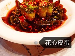 -红辣椒·川菜·火锅(大洋中心店)