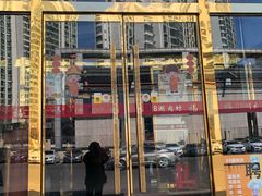 -08涮肉坊(广顺南大街店)