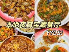 -老姑砂锅·烧烤天津菜(体北道店)