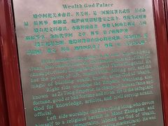 -上海白云观
