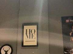 -小红烤翅(傅厚岗店)