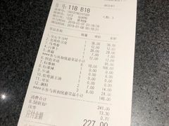 账单-哥老官重庆美蛙鱼头(西湖银泰十一哥店)