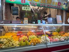 -阿群甘草水果
