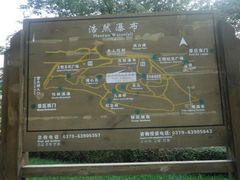 -黄河小浪底水利枢纽风景区