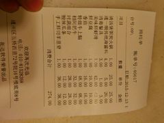 -通一顺老北京炭火锅(玉桥西路店)