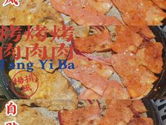 -杨排风自助餐厅(华贸店)