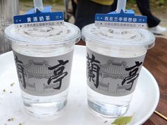 -兰亭风景区