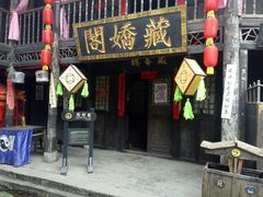 -寻龙山风景旅游区