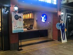 门面-瑞幸咖啡(丰盛町店)