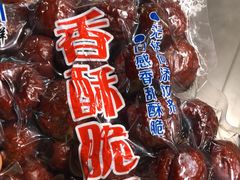 -信誉楼(新乐店)
