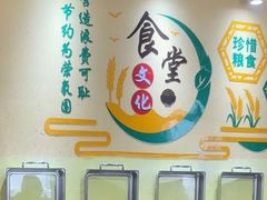 -文沁阁·自助食堂(东四店)