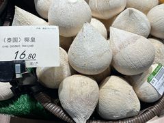 -city'super超·生活(国金中心商场店)
