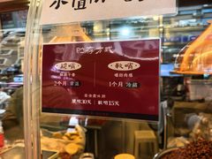 -丁家脆哨(民生路店)