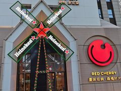 -红樱桃·欢乐餐厅(太原里店)