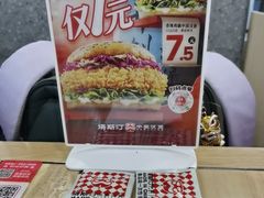 -塔斯汀中国汉堡(员村店)